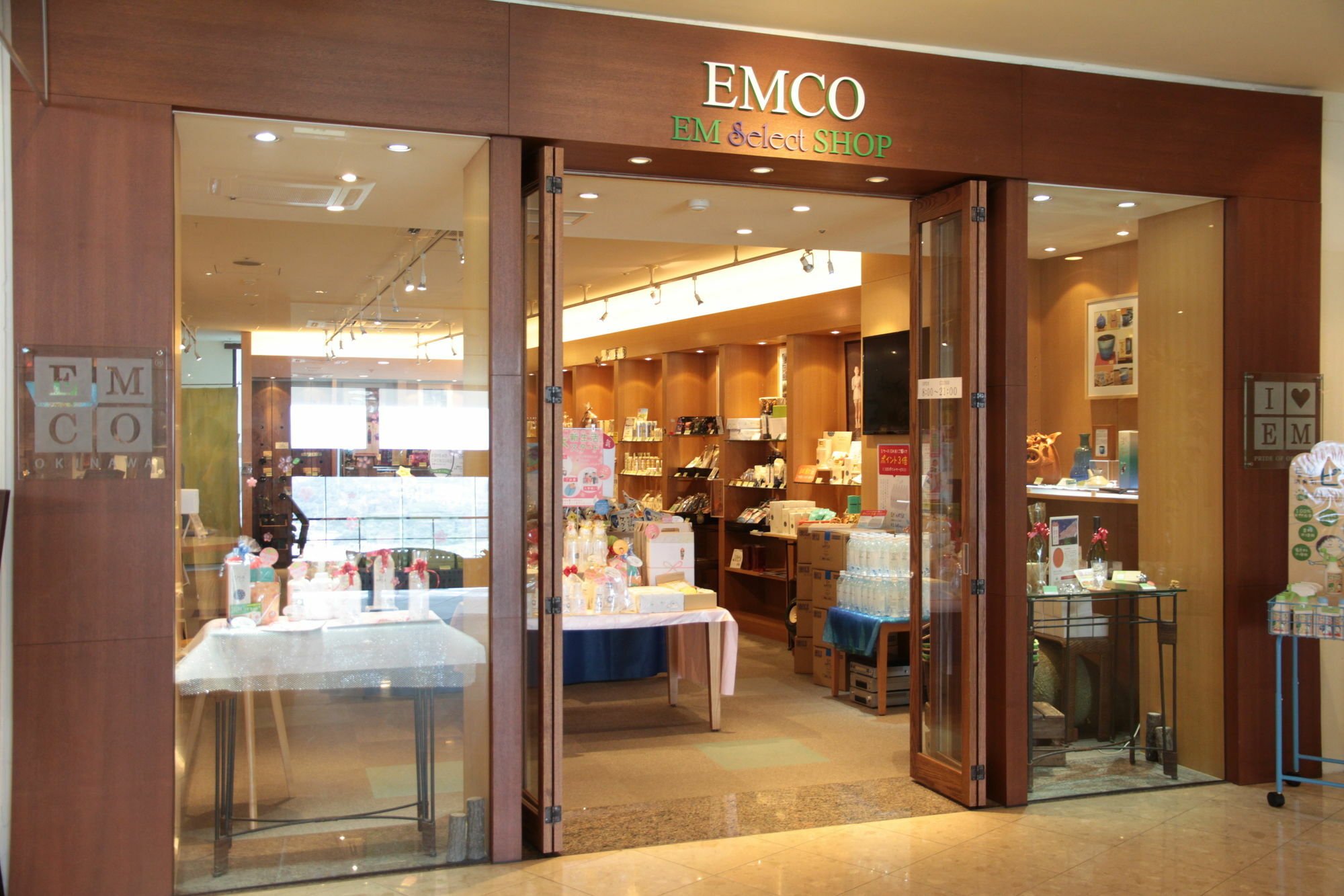 Em Wellness Kurashinohakko Lifestyle Resort Okinawa Εξωτερικό φωτογραφία